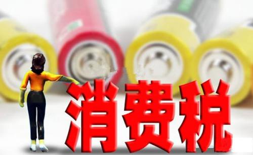 【记账报税】小规模纳税人如何享受小微企业免征增值税优惠政策？